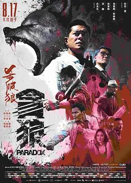对不起，我们错过了你